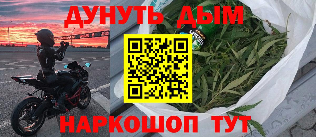 Россия  Шишки марихуана гибрид  Шишки марихуана конопля  Вход с VPN  Канабис OG Kush  Марихуана тримм 