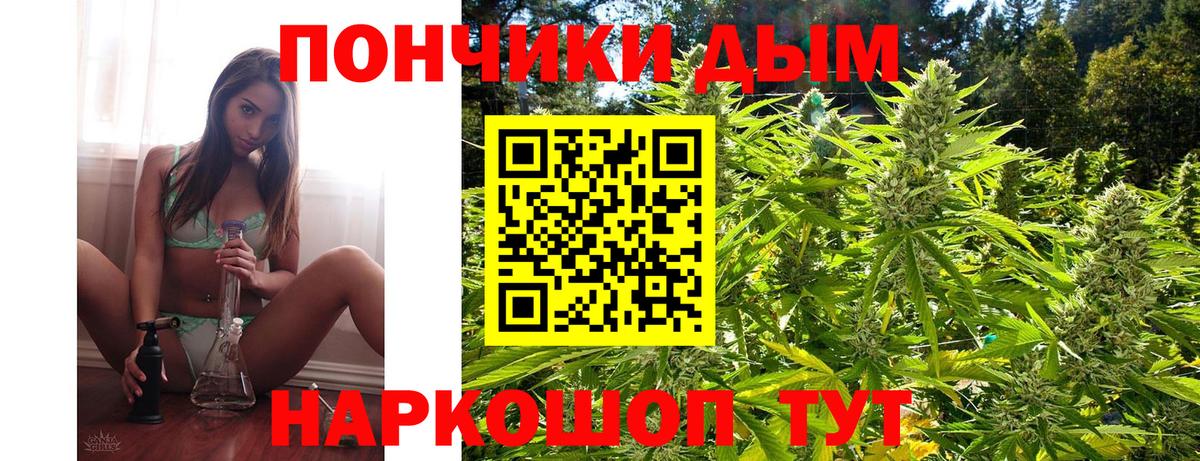 Канабис тримм Россия